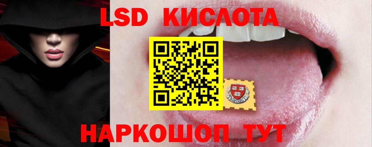 ОМГ ОМГ ссылки  Вход с VPN  Краснознаменск  Лсд 25 экстази ecstasy 