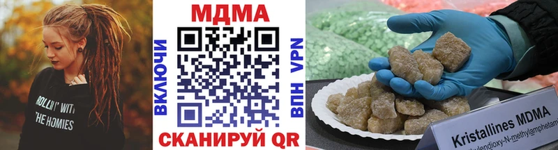 MDMA молли  цены наркотик  Краснознаменск 