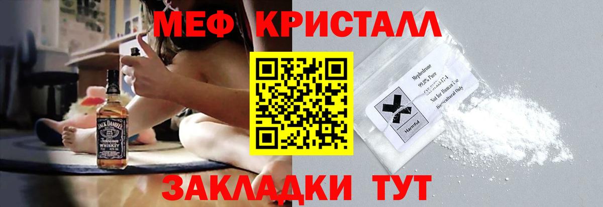 ГЕРОИН Краснознаменск