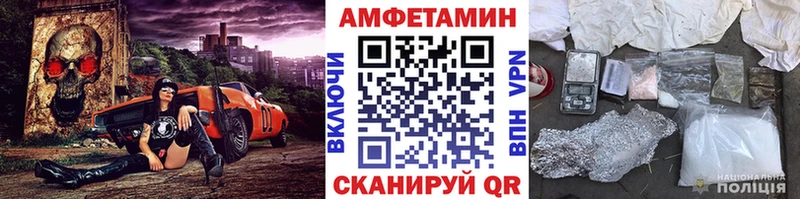 МЕТАМФЕТАМИН мет Краснознаменск