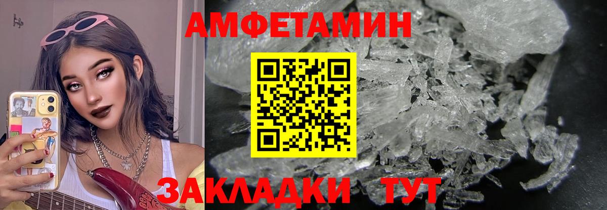 Краснознаменск  Метамфетамин пудра  Вход с VPN 