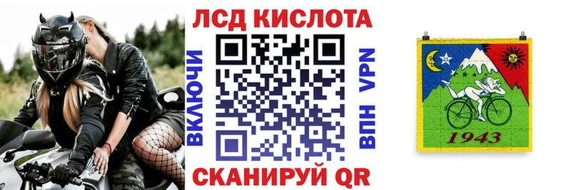 Марки N-bome 1,8мг  что такое наркотик  Краснознаменск 