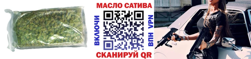 наркотики  Краснознаменск  ТГК Wax 